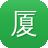 厦门网站建设哪家公司好