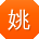 姚涛_手机用户