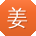 姜建大大