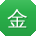 金畅呀